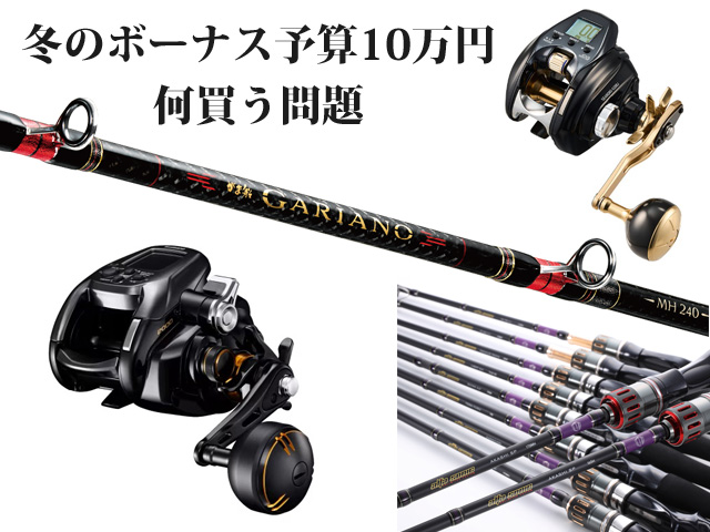 船釣りセット おり釣具 スポーツライン TG タイラバセットDX ロッド&リール&リーダー
