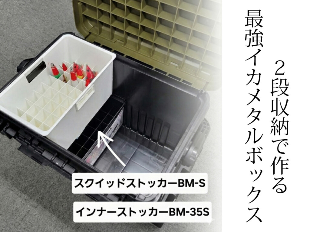 神収納】「もっと早く知りたかった」明邦化学工業の“あのトレイ”で作る