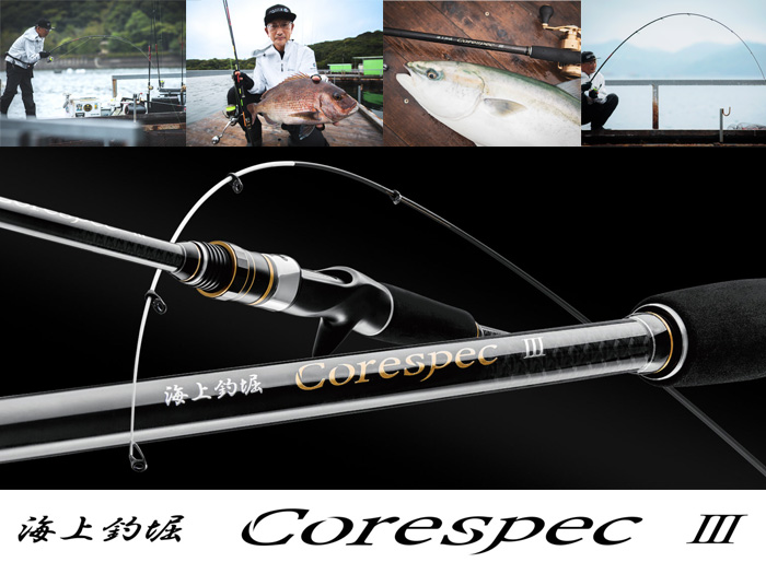 2026年新製品】欲しいのは、この操作感。6つの個性から「自分だけの