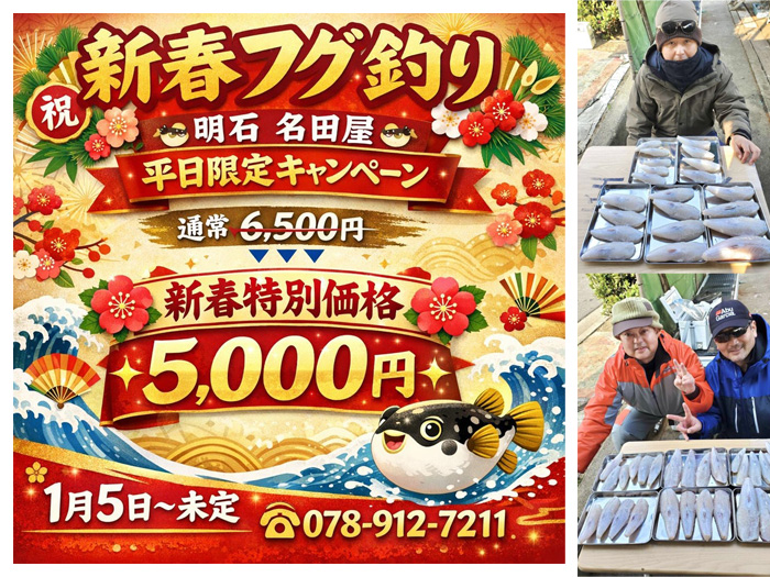 兵庫 の最新記事アイキャッチ