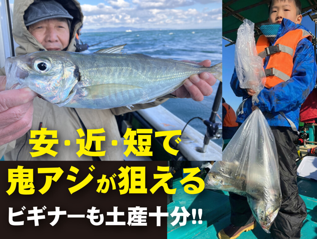 和歌山 の最新記事アイキャッチ