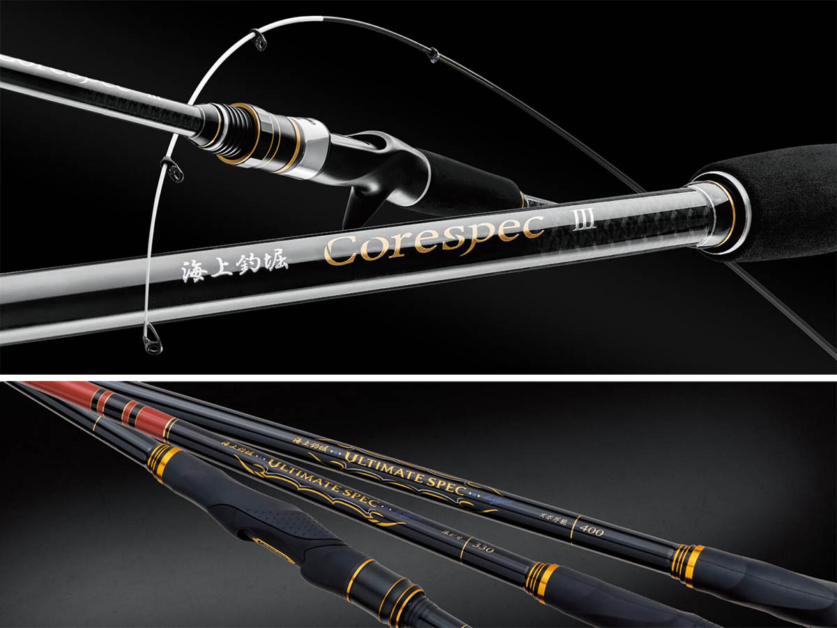 釣果向上に繋がる、高性能な海上釣り堀専用竿！がまかつ「コアスペック