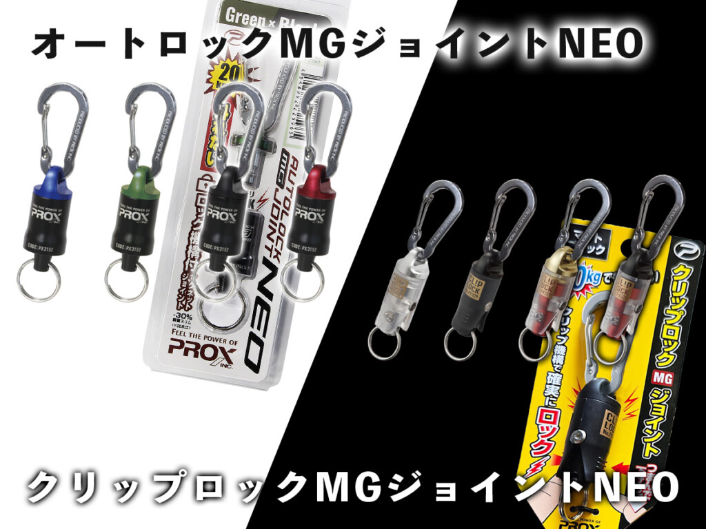 SNSで大バズりしたアレ、まだ使ってないの？ 釣りフェスで皆が感動した