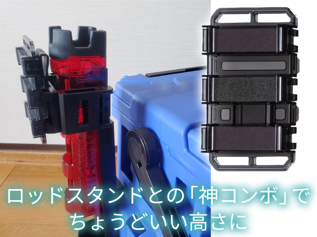裏技】バケットマウスが進化する！エキスパートがこっそり実践する