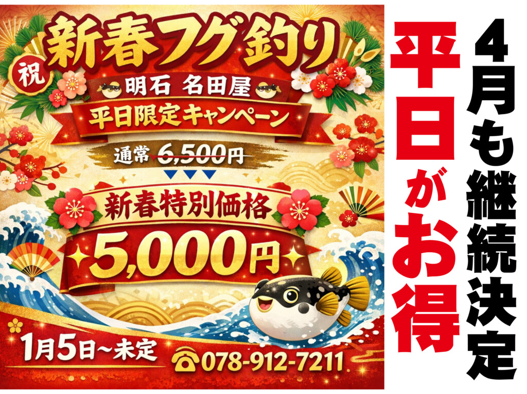 兵庫 の最新記事アイキャッチ