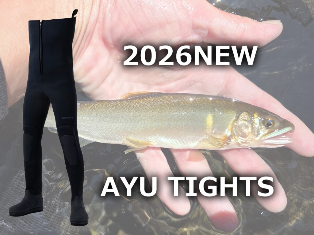 3F シマノ NEXUS 鮎タイツ WA-1426 LL-A スリムウェーダー 2026最新版】ダイワ・シマノ・がまかつの鮎タイツを一挙公開