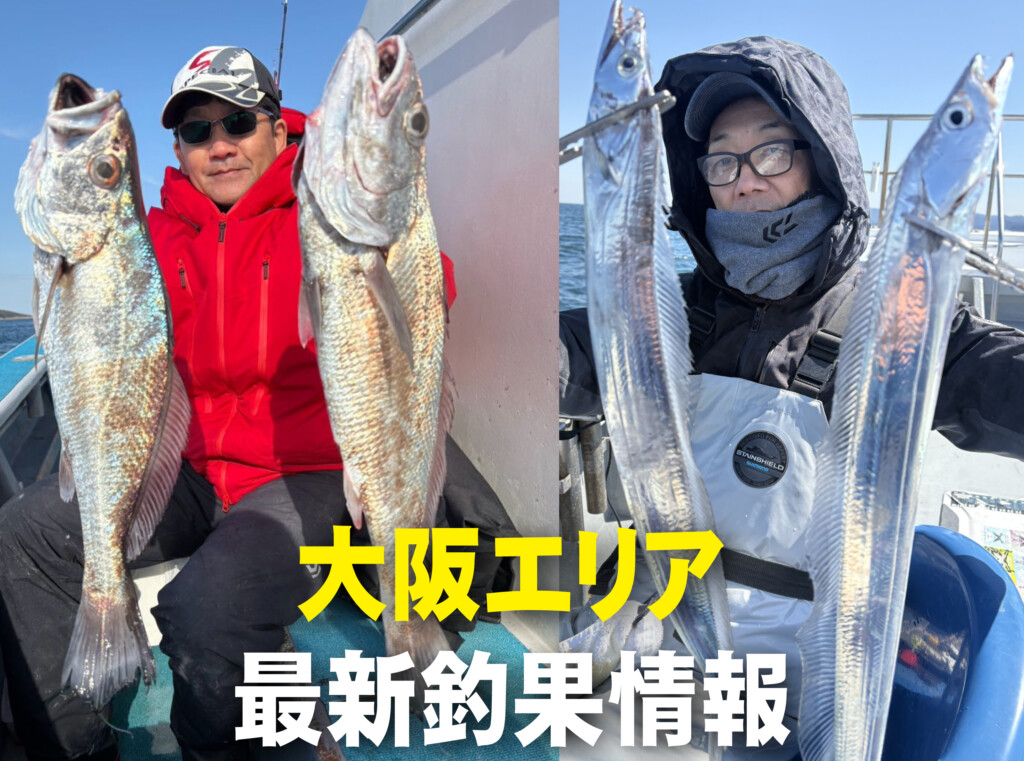 大阪 の最新記事アイキャッチ