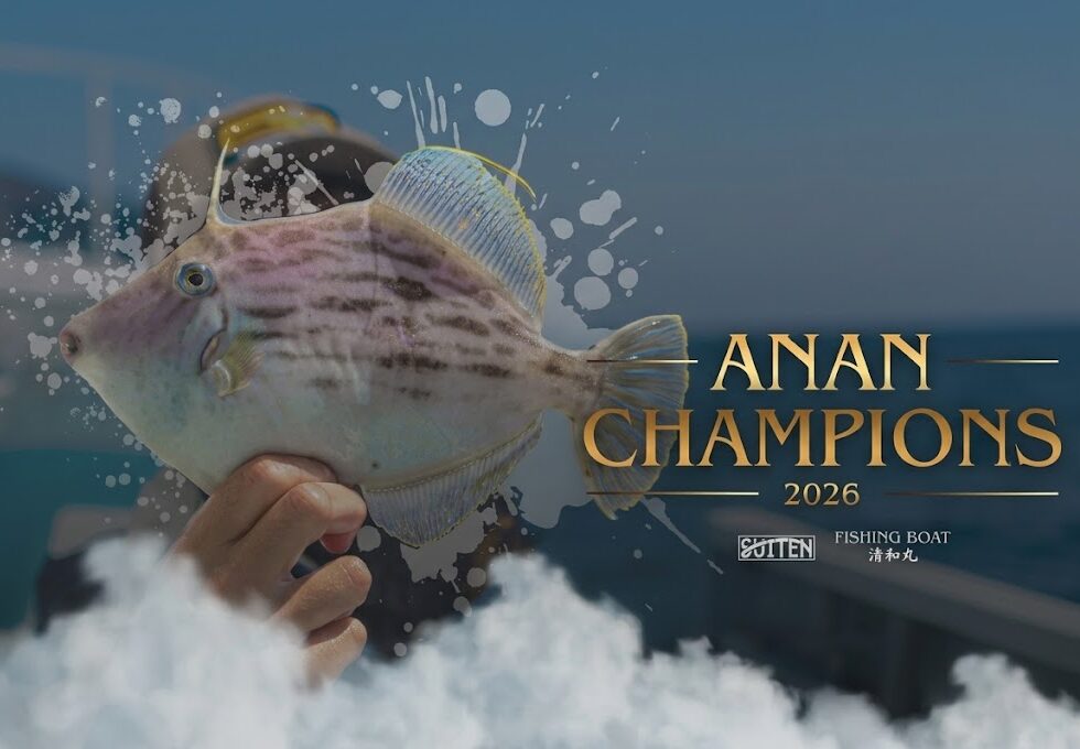 徳島 の最新記事アイキャッチ